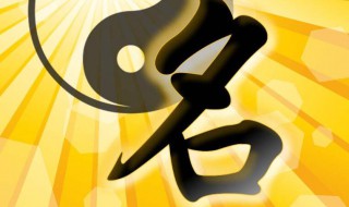 五行属土的最佳字（五行属土的最佳字女性）