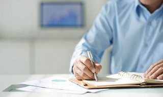 辞职报告怎么写（辞职报告怎么写 普通员工）