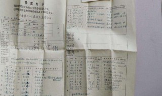 家庭成员及主要社会关系怎么填写（省考报名家庭成员及主要社会关系怎么填写）