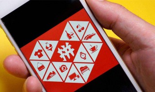 拼多多怎么取消拼单（拼多多怎么取消拼单返现）