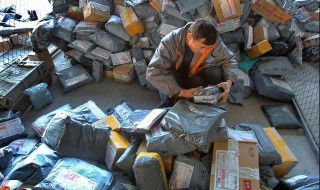 收到不明快递怎么处理（收到不明快递怎么处理签收了）
