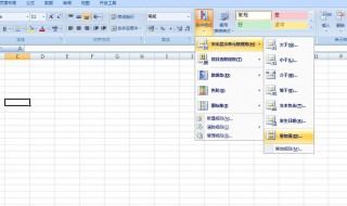 怎么筛选excel重复数据（怎么筛选excel重复数据筛选重复名字）