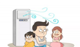 吹空调觉得冷怎么解决（吹空调感觉很冷怎么回事）