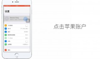 苹果手机短信删除了怎么恢复 苹果手机短信删除了怎么恢复回来