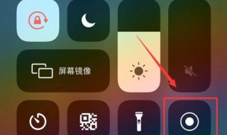 苹果手机怎么打电话录音 苹果手机怎么打电话录音在哪里