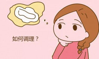 来例假怎么减肥快（来例假怎么减肥快点）