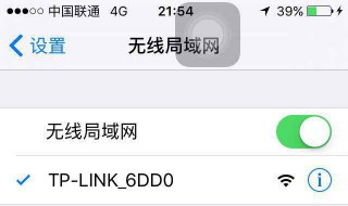 家里无线网密码忘了怎么办（家里无线网密码忘了怎么办用手机怎么查看）