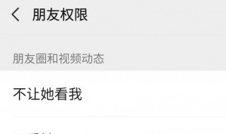 微信朋友圈可以删评论了吗 微信朋友圈可以删评论了吗怎么恢复