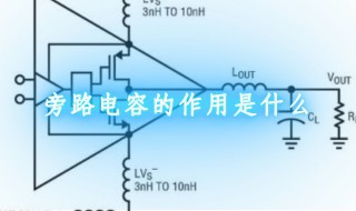 电容起什么作用（电风扇电容起什么作用）