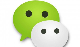 微信拍一拍怎么撤回 微信拍一拍怎么撤回让人看不见