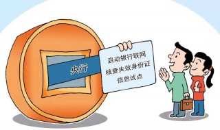 身份证号怎么看男女 身份证号怎么看男女性别