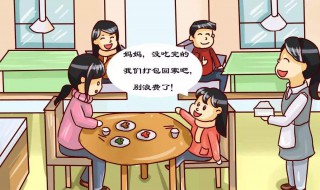 怎么点菜不浪费（怎么点菜不浪费钱）