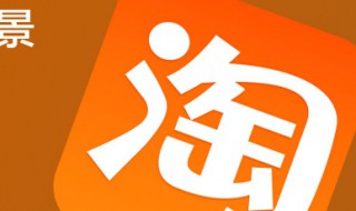 淘气值在哪里看（淘气值在哪里看2022）