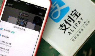支付宝怎么注销账户（支付宝怎么注销账户信息）