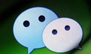 如何找回被删除的聊天记录微信 怎样才能找回微信被删除的聊天记录