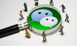 删除微信怎么找到聊天记录（微信如何找到删除聊天记录）