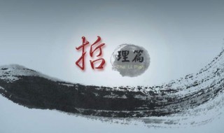 最有哲理的一句话 圣经最有哲理的一句话