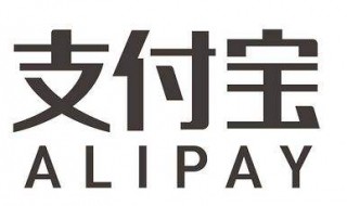 怎么用支付宝付款（淘宝怎么用支付宝付款）
