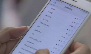 wifi怎么用 wifi怎么用微信缴费