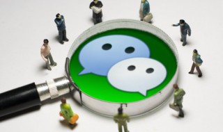 微信号被封号了怎么解除（微信封号后怎么能解除）