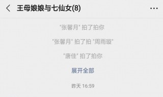 拍一拍怎么撤回（拍一拍怎么撤回超过两分钟）