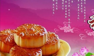 中秋节送什么好（中秋节送什么好给老婆）