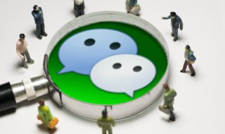如何恢复删除了微信好友 如何恢复删除了微信好友的信息