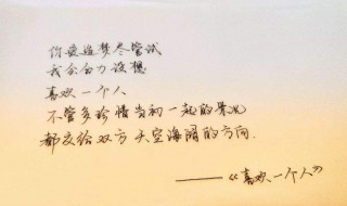 七夕情书怎么写最好 七夕情书怎么写最好呢