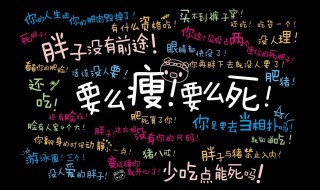 自然减肥方法（自然减肥方法瘦肚子）