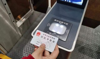 学生票可以网上核验吗（学生票可以网上核验吗）