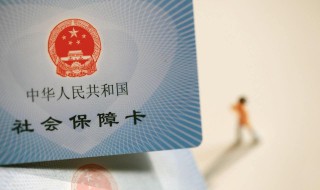 个人办理社保是灵活就业人员参保吗（个人办理社保是灵活就业人员参保吗）