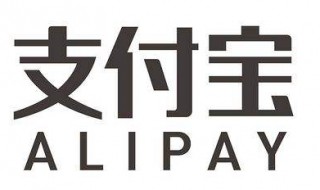 支付宝账单在哪里看 支付宝账单在哪里看年度