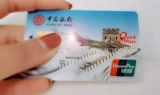 没钱的银行卡不存钱不销户会怎么样 银行卡没钱了不销户会怎样