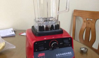 破壁机的使用方法（HAZT破壁机的使用方法）
