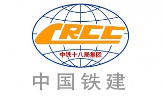 中国铁建和中铁的区别（中国铁建和中铁的区别在哪里）