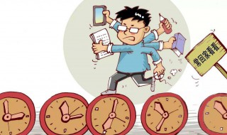 工龄怎么计算（工龄怎么计算excel公式year）