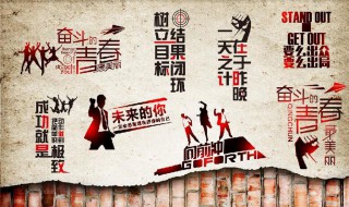 霸气的队名和口号（响亮霸气的队名和口号）
