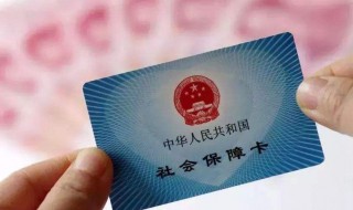 城镇居民养老保险如何办理（城镇居民养老保险如何办理停保）