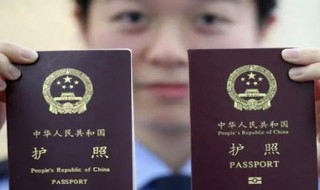 护照过期了怎么办（2022年护照过期了怎么办）