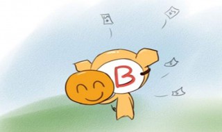 b型血男人的性格（b型血男人的性格及婚姻）