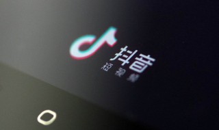 抖音直播完了怎样下播（抖音直播中怎么下播）