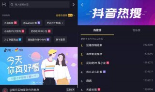 怎么在抖音看朋友的抖音（怎么在抖音看朋友的抖音视频）
