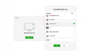 微信记录不小心删了怎么恢复（微信记录不小心删了怎么恢复聊天）