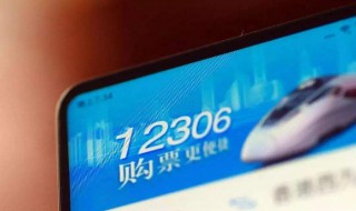 电子火车学生票怎么进站 电子火车票学生票怎么进站