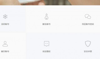 微信好友辅助解封能申请几次 微信好友辅助解封一般可以做几次