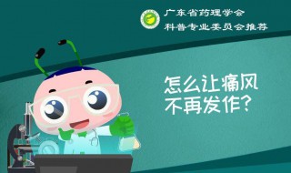 尿酸高能吃什么食物 尿酸高可以吃哪些食物?