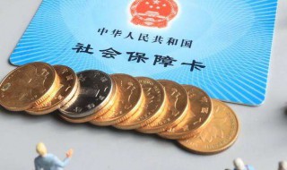 养老金多少岁可以领（女人养老金多少岁可以领）