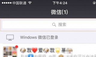 删除的微信好友怎么能加回来（微信删除的好友,怎么加回来）