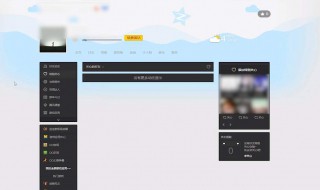 怎样进入qq空间（手机qq怎样进入qq空间）