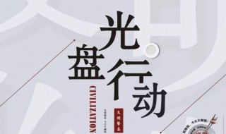 如何拒绝舌尖上的浪费节约粮食（如何做到节约粮食避免舌尖上的浪费）